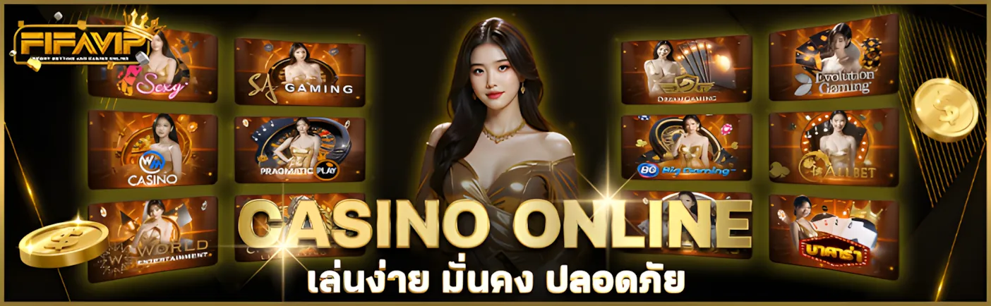 fifavip
